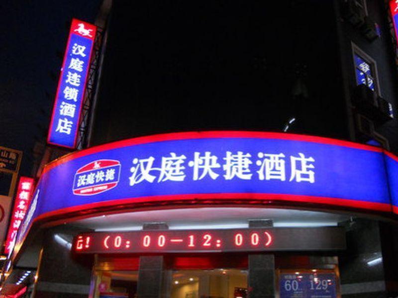 Hanting Hotel Haimen Middle Jie Fang Road Nantong Exterior foto